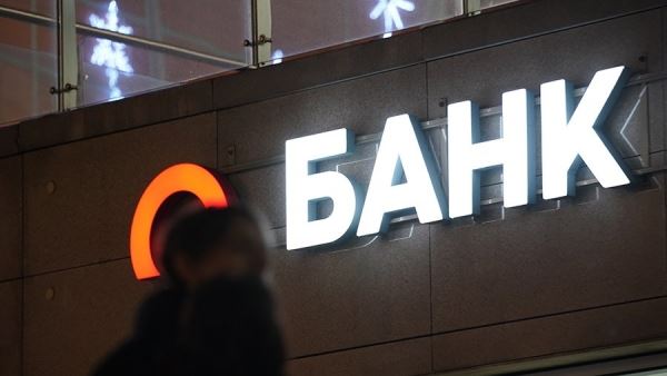 Банкам из дружественных стран хотят разрешить открывать филиалы в РФ<br />
